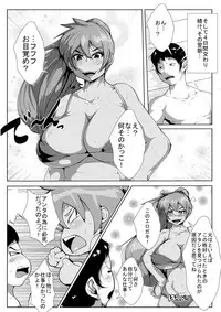 [AKYS Honpo] Okaa-san to, Mucchiri Sex 5kakan