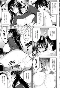 [Yasui Riosuke] Suki = Shite! Ch.1-8