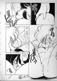 [minami yuuko] meshimase bisyoujo