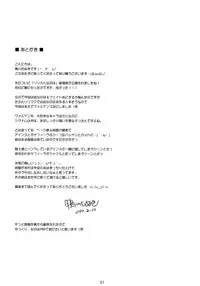 (Lyrical Magical 8) [Kamogawaya (Kamogawa Tanuki)] Past&Present (Mahou Shoujo Lyrical Nanoha)