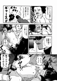 [Paint Robo] Miseijuku