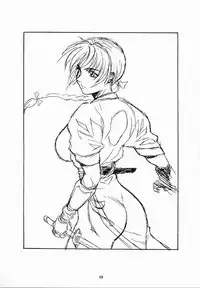 [Megami Kyouten (Aoki Reimu)] Yuremakuri!! (Dead or Alive)