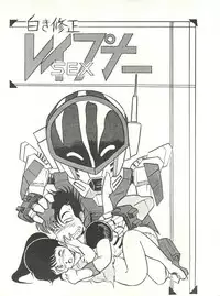 [Studio SFC (Various)] Parodic 3 (Various)