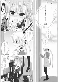 [SASA-KAMA] Daisy 2 (Hayate no Gotoku!)