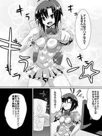 [Dining] Zasetsu! Idol no Zetsubou ~Ninki Idol ni Narenakatta Shoujotachi~ (THE IDOLM@STER)