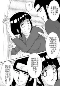 [Neji Hina no Sekai (Kuuya)] Kyouren no Hate (NARUTO) [Digital]