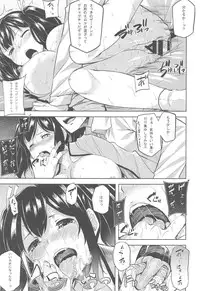 (C89) [Tenrake Chaya (Ahru.)] Souryuu Ijiri (Kantai Collection -KanColle-)