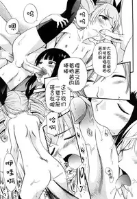 [Kamirenjaku Sanpei] Anal Angel [Chinese] [Decensored] [不冠名汉化] [重制]