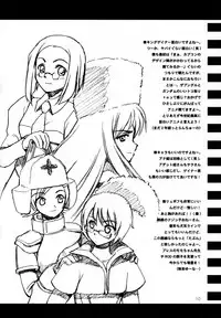 (C63) [Cu-little2 (Betty, MAGI)] CULITTLE POKOTSUN Cu-little2 Rakugaki Bon (Various)