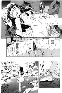 [Shinogi A-suke] Yureru Nureru | 搖晃著濕濡了 [Chinese]