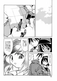[Akikawa Kouichi] Ashita wa Ashita no Kaze ga Fuku no ka? - Do Tomorrow is a New Day?