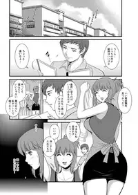 [Saigado] Part time Manaka-san Ch. 1-6