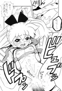 (C54) [Nagisawaya (Nagisawa You)] SIRUMANIA 4 (Fushigi Mahou Fun Fun Pharmacy)