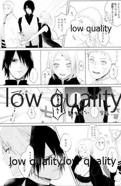 (Zennin Shuuketsu 12) [marsh. (Suzu)] Ao Akua (Naruto)