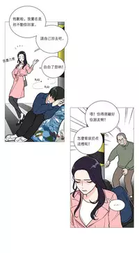 [The Jinshan] Sadistic Beauty | 虐美人 Ch.1-51[Chinese] [17+沒有漢化]