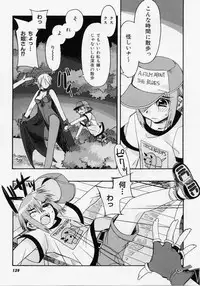 [Hiyo Hiyo] Seiippai No Hohoemi