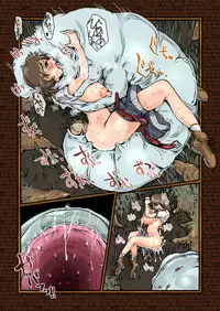 [Erotic Fantasy Larvaturs (Takaishi Fuu)] Zecchou Marunomi Monogatari Shuu [Digital]