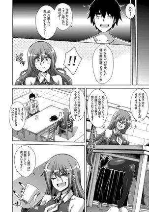 コミックグレープ Vol.84