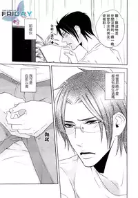 [Amagi Reno] Musuko ga Osewa ni Nattemasu! | 兒子給您添麻煩了 [Chinese]