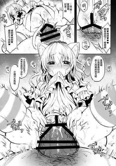 Nekomimi Idol o Omochikaeri Shite Mita