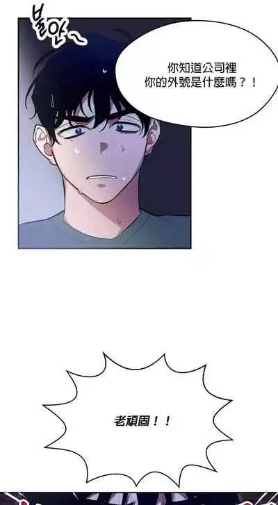 维持秘密的保安法 Ch.1