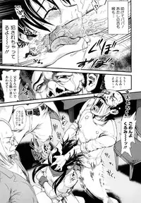 [URAN] Chichi Pedia