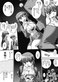 COMIC Megastore DEEP Vol. 18 [Digital]