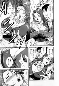 [Sakurano Hikaru] Wakazuma no Hoteri