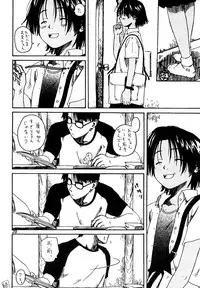 (C54) [Group Hinoran (Wang-Pac)] わんぱくのONE-PAC