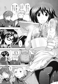 [Ariga Tou] Boku♥Tabe Ch.1-6 (Complete)