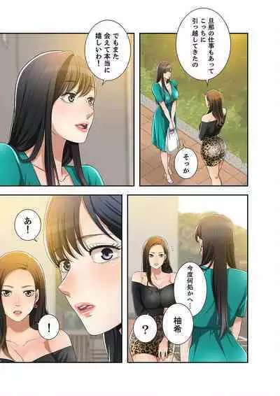 欲望【合本版】１