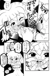 (C54) [Nagisawaya (Nagisawa You)] SIRUMANIA 4 (Fushigi Mahou Fun Fun Pharmacy)