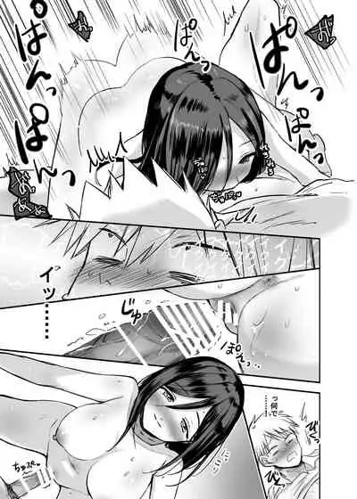 Kyousei Nyotaika
