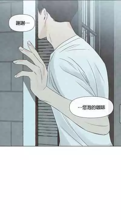 [Yuju] Summer Solstice Point Camp Ch.00-09|夏至点Ch.00~09[Chinese] [橄榄汉化组]