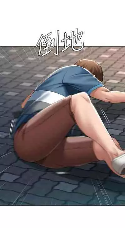 [週四] [嫌疑犯H & 金Zetta] 寄宿日記 1-43 官方中文（連載中）