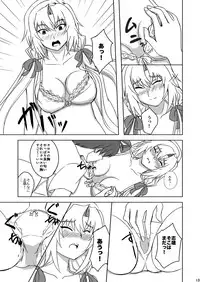 (C79) [Yoiyomidokoro (Yoi no Soukoku)] Love Chloe (Memories Off 6)