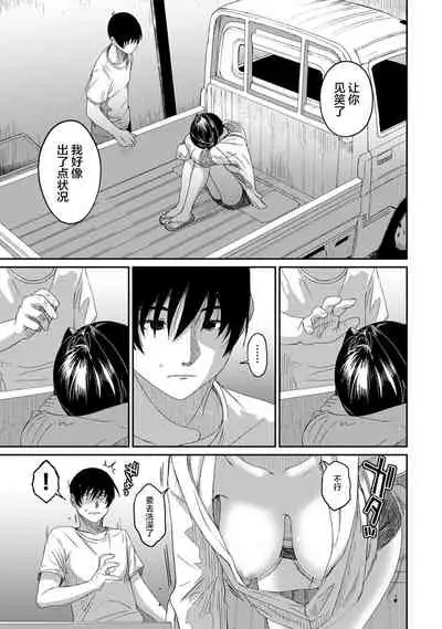 [Ryoh-zoh] Rarefure Ch. 08~30 [Chinese] [ELF个人汉化]