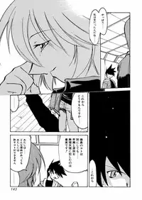 [Akikawa Kouichi] Ashita wa Ashita no Kaze ga Fuku no ka? - Do Tomorrow is a New Day?