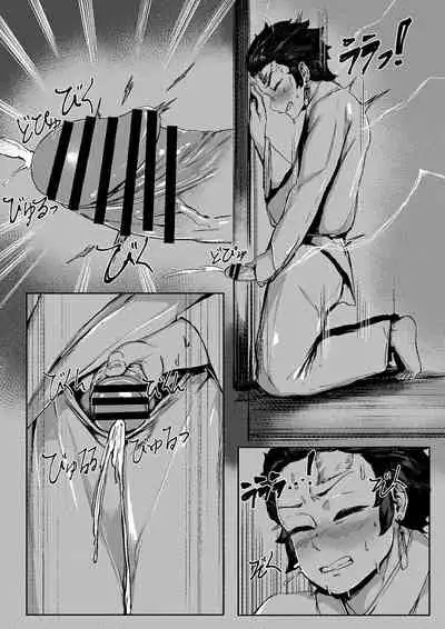 3 Tsuki Haha to Watashi