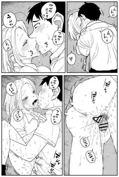 ギャルjkエロ漫画14話～22話