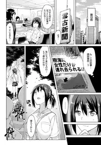COMIC BAVEL 2015-09 [Digital]