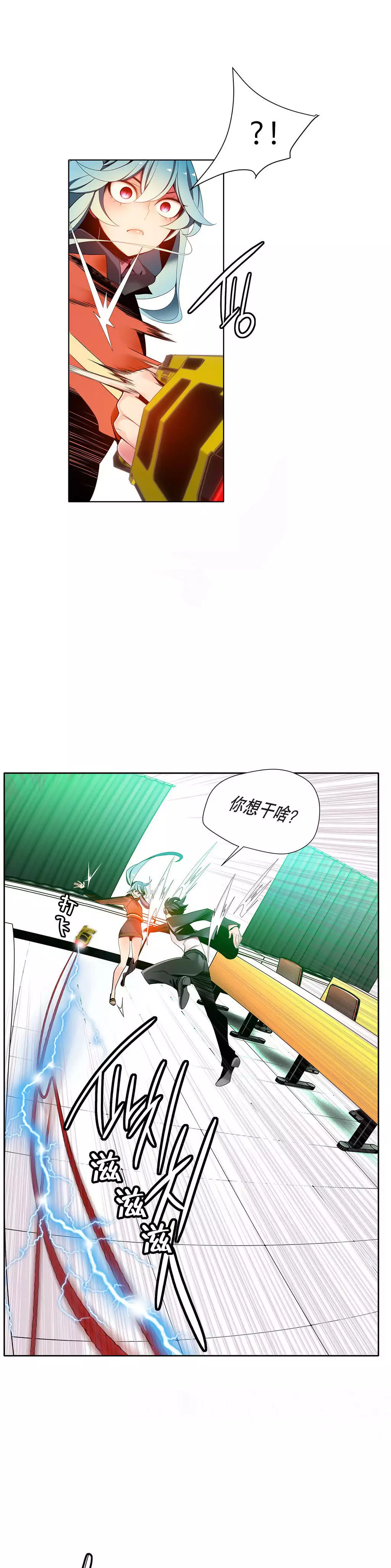 Lilith`s Cord | 莉莉丝的脐带 Ch.1-31