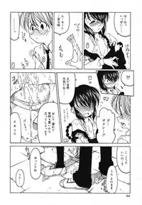 [Benjamin] Datte Daisuki Damono