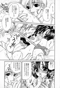 [Kirisawa Mint] Meikyuu no Bara