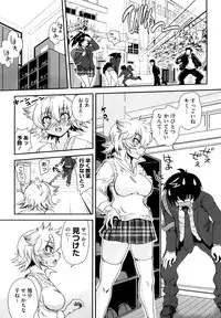 [URAN] Chichi Pedia