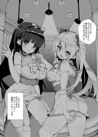[A-WALKs (Fujishima Sei1go)] Idol Seiyuu Auction ~Gensakusha wa Kami-sama desu~