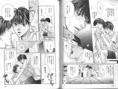 B-BOY Zips 23 貧乏特集