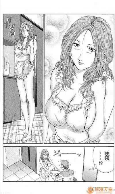 セレブ那由 AVない若奧さま