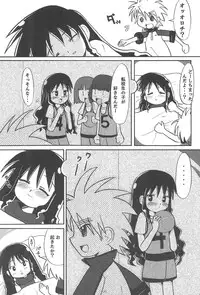 (C67) [Mechanical Pencil (Shibe Chou, TA&A)] Gotcha-Book (Gotcha Force)