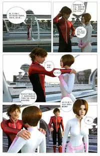 [G9MPcomics] Zerion [尖臉男漢化]